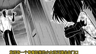 Don't bully kind people to the extreme.