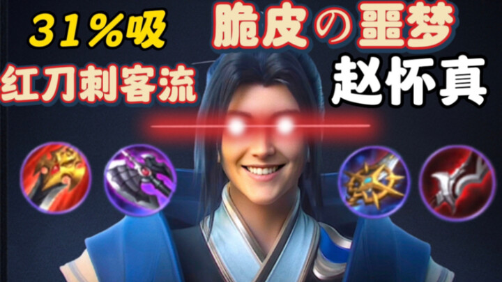 กลับกลายเป็นว่าลดความแข็งแกร่งกลายเป็นเพิ่มความแข็งแกร่ง? มาดูสัตว์ประหลาดตัวจริงของเวอร์ชันนี้กัน! 