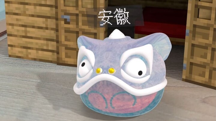 Orang Anhui yang Beku Cepat