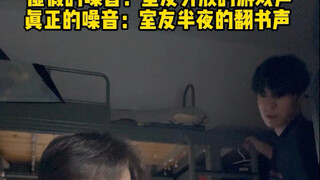 Backstabbing is everywhere