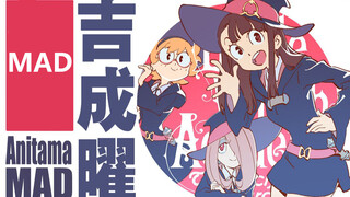 [MAD] Yoh Yoshinari, Animator Terbaik Jepang
