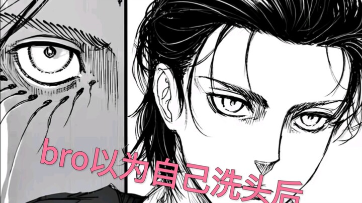 Bro thinks this is how he looks before and after washing his hair