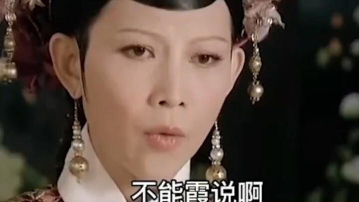 Chân Hoàn Truyện không có lồng tiếng. Thái Thiếu Phân: Không nói được, ha ha, giúp tôi với, tôi cười