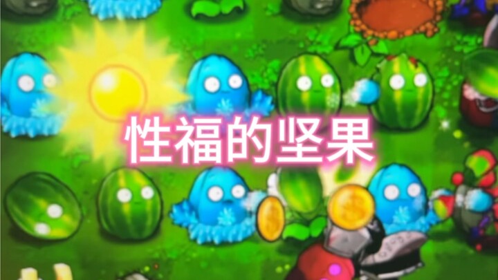 Nuts: There were quite a few people that night.