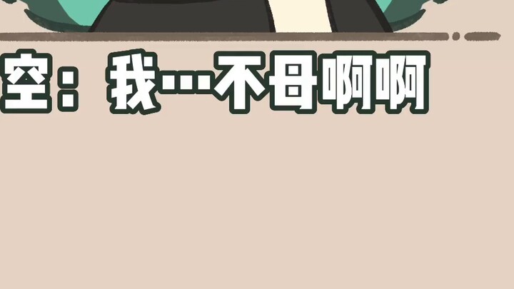 After Xiao lived in Kong's house for a month, Xiao asked, "Is this your home?"