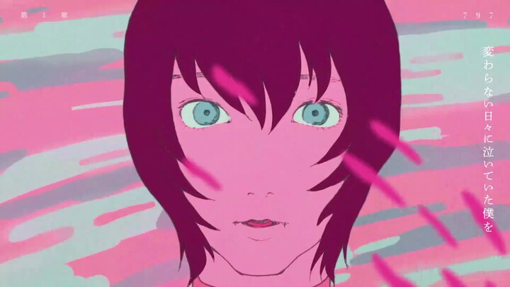 【تغطية أمان نين ريوري】انطلق نحو الليل【المهاجم (أسامو)】