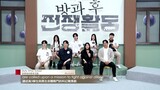 Duty After School | 放學後的戰爭活動 Cast Greeting