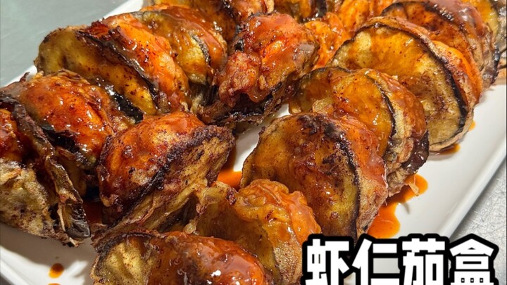 Crispy on the outside, tender on the inside! So delicious!