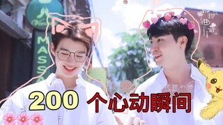 200 khoảnh khắc trong phim "Zeesaint"! Thật khó để kết thúc mà không kết hôn!!!