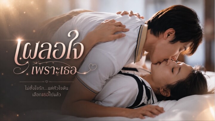 ฮูหยินเกิดใหม่เป็นสะใภ้ตระกูลดังตบสั่งสอนนังเมียน้อยยึดสมบัติหักหน้าผัวชั่วกลางวงหันไปซบพี่ใหญ่