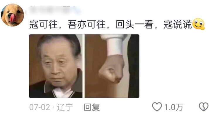 咱妈辛辛苦苦追赶几十年，抬头一看前边根本没人