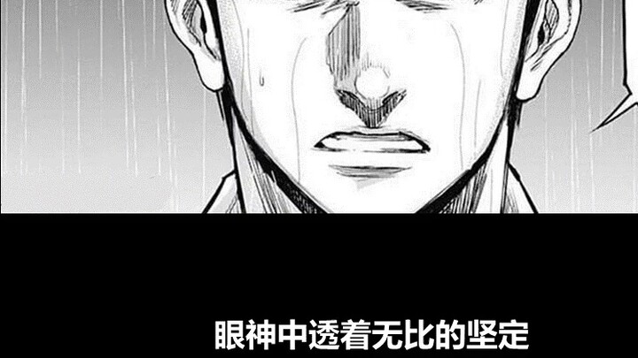 [Asymmetric Monster Episode 29] The Japanese army suffered heavy casualties and abandoned the island