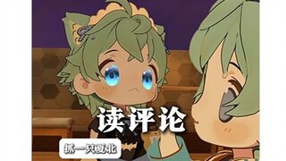 【抓一只夏北】我要的是关注！！不是灌注！不要灌注我！！！