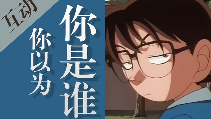 【Pembuat Tunda】Interaksi edukasi untuk membentuk diri, uji siapa sosok dalam dunia anime yang akan k