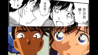 【柯哀反击】毛利兰无处安放的魅力——受害者高木警官！