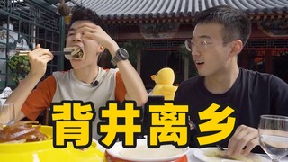 Bạn đã sẵn sàng chuyển đến một thành phố xa lạ sau khi tốt nghiệp đại học chưa?