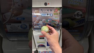 【ちいかわ】ハグコット３あのこが欲しすぎてリベンジ！！満面の笑みがかわいすぎる💕Chiikawa ”gacha" capsule toy machine