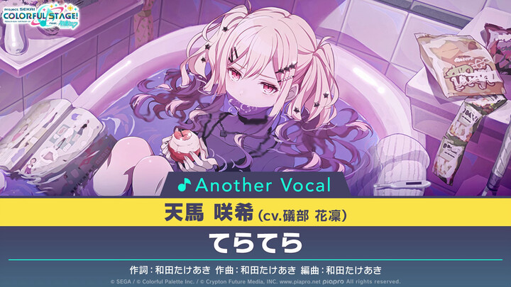 02 - Teratera ⧸ Tenma Saki (Another Vocal Full ver.)