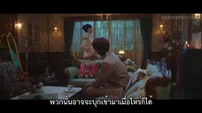 เทพบุตรจิ้งจอกเก้าหาง EP 9 [ซับไทย]