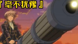 "Văn hóa doanh nghiệp Gintama" "Sếp Kondo"