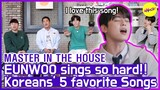 [HOT CLIPS] [MASTER IN THE HOUSE ] Koreans' favorite Songs😍😍 (ENG SUB)