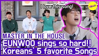 [HOT CLIPS] [MASTER IN THE HOUSE ] Koreans' favorite Songs😍😍 (ENG SUB)