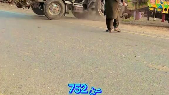 full of power 752 man