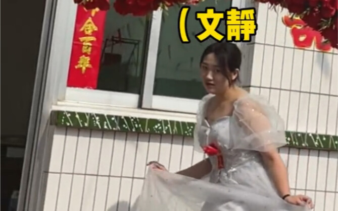 اليوم حضور حفل زفاف «فوتبول وين جينغ الهادئ»