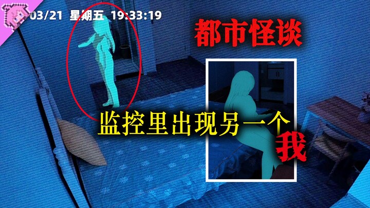 Nữ giới sống một mình cầu cứu! Trong nhà luôn xuất hiện những thứ “không phải của tôi” 【Một vài lời 