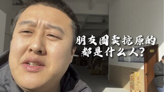 من يبيعون المستضدات في لحظات وي تشات هذه الأيام؟ إما حمقى أو دجالون!