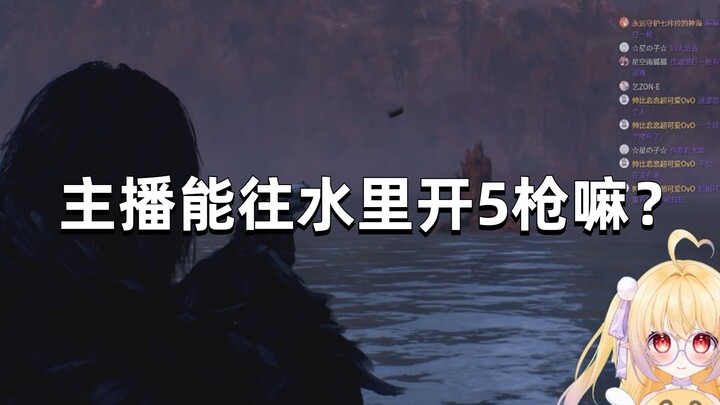 【Sinh 4 thực cắt】Khai súng có bất ngờ