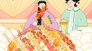 -การ์ตูนแอนิเมชั่น The Legend of Zhen Huan mukbang |บาร์บีคิวยามดึกของ An Lingrong~