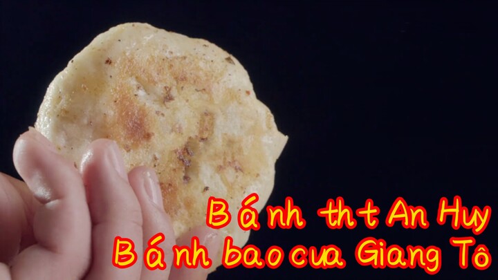 Bánh thịt An Huy+Bánh bao cua Giang Tô