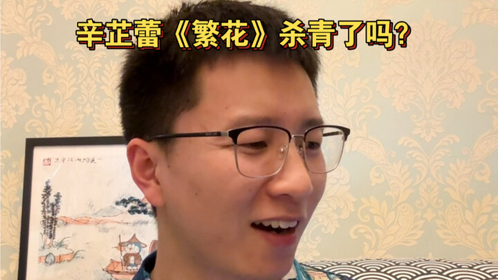 Chuẩn bị thật nhiều cho một bộ phim rốt cuộc có đáng không?