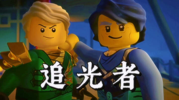 【加满都父子】“能够遇见你，是我这辈子所幸！”