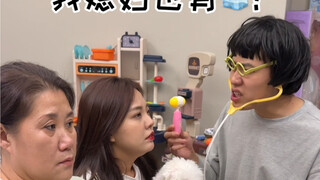 烦人！ 抢我玩具！！