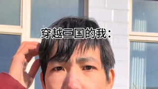 司马懿：嚯，九族活到头了