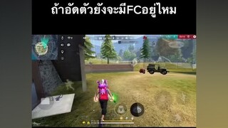 กลับมาอัดตัวแล้วนะครับผมจะเป็นนักแข่งให้ได้เลย55555 FREEFIRE ขึ้นฟีดหน่อย#DUBAIyess