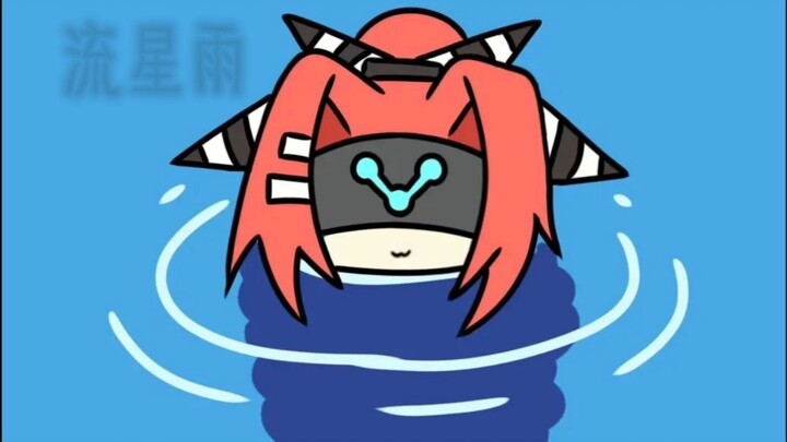 嘉德罗斯小队戏水