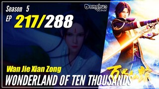 【Wan Jie Xian Zong】 S5 EP 217 (393) - Wonderland Of 10000 | Multisub