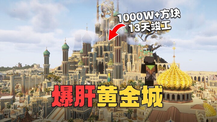 Membangun Kota Emas dengan 10 Juta Blok dalam Mode Bertahan Hidup, Tim Logistik Ngebut Kerja Keras d