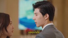 Ex-Boyfriend & Boss (2024) แฟนเก่าตัวร้ายเจ้านายของฉัน EP 11 [ซับไทย]