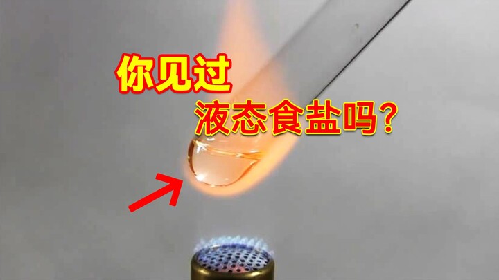 Pernahkah Anda melihat seperti apa bentuk garam dapur dalam wujud cair? Perhatikan, ini adalah bentu