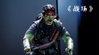 男人掀开家里的沙发，却发现沙发底下的玩具士兵复活了！《战场》