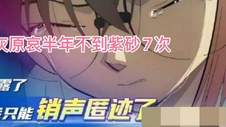 "Haihara Ai" có xinh đẹp, mạnh mẽ và đau khổ không? ? Thiết kế nhân vật có thể được nhìn thấy, không