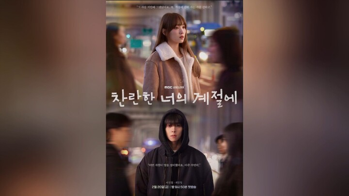 In Your Radiant Season Episode 1 Sub Indo