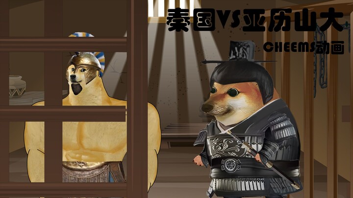 如果秦国在战场上遇到亚历山大