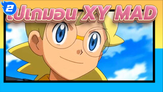 [โปเกมอน XY/MAD] หวังว่าจะได้พบกันใหม่_2