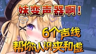 蠢男人！你对松和紧还真是一无所知啊