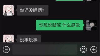 "Mengganggu Pengucapan Mantra"